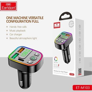 شارژر فندکی فست شارژ ماشین 3.1 آمپر و اف‌ام‌پلیر ارلدام