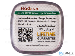 مبدل برق هادرون Hadron HTH-A10 Surge Protector and Adaptor