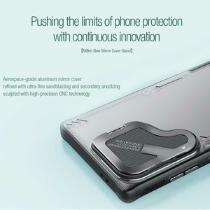 قاب محافظ گوشی سامسونگ گلکسی اس 25 اولترا نیلکین