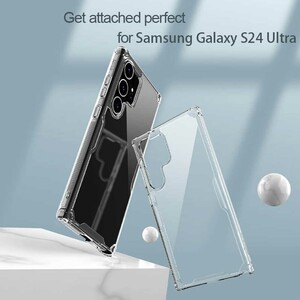 قاب محافظ ژله ای شفاف سامسونگ گلکسی اس 25 اولترا نیلکین Nature TPU Pro