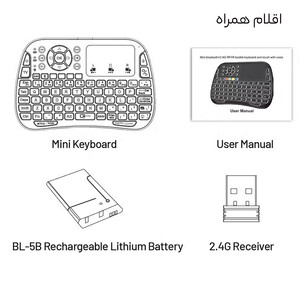 بهترین مینی کیبورد و تاچ پد بی سیم پورودو