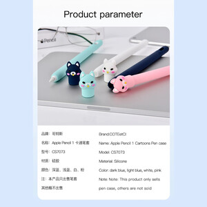 کاور اپل پنسیل 1 کوتتسی طرح گربه