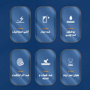 گلس شفاف آیفون 16 پرومکس