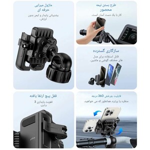 هولدر گوشی موبایل دوچرخه و موتورسیکلت بیسوس