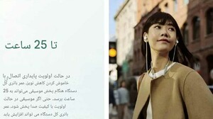 هندزفری گردنی ضدآب هوآوی