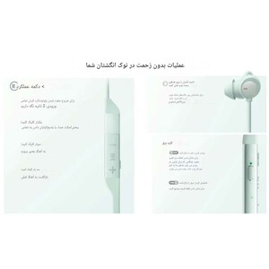 هندزفری گردنی ضدآب هوآوی