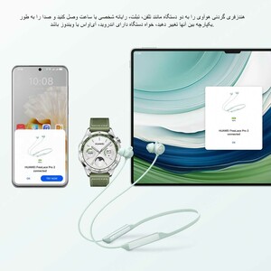 هندزفری گردنی ضدآب هوآوی