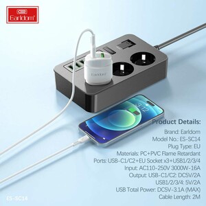 چندراهی برق ارت‌دار 3 سوکت،4 پورت یو‌اس‌بی و 2 پورت تایپ‌سی 3000 وات ارلدام SC14