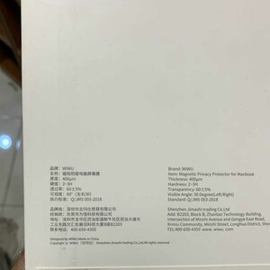 محافظ صفحه نمایش مغناطیسی مک بوک ویوو