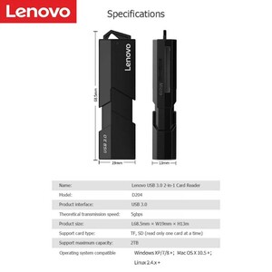 رم ریدر 2 ترابایت یو‌اس‌بی 3.0 لنوو