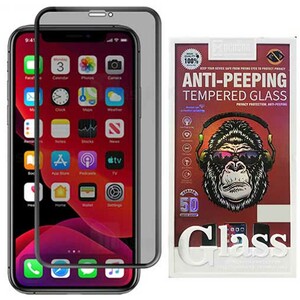 گلس پرایوسی آیفون 14 پرومکس موکوسون Tempered Glass Privacy