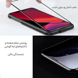 گلس پنج بعدی با حاشیه سیلیکونی نازک و خمیده آیفون 15 پرومکس