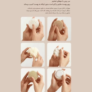 برس شستشو بدن شارژی شیائومی