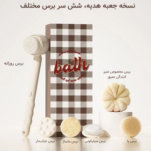 برس شستشو بدن شارژی شیائومی