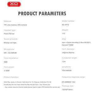 هندزفری تایپ سی ایکس او