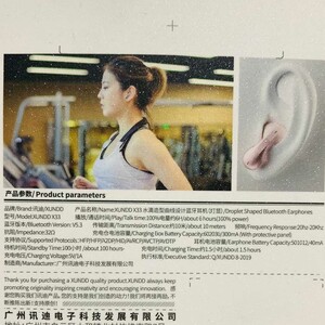 هندزفری بی سیم یاندو