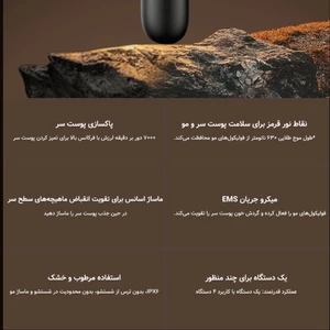 شانه ارتعاشی نور درمانی قرمز دوکو شیائومی برای مراقبت و  تحریک رشد مو