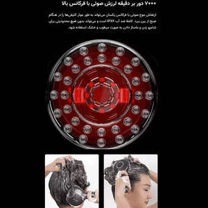 شانه ارتعاشی نور درمانی قرمز دوکو شیائومی برای مراقبت و  تحریک رشد مو