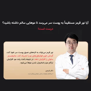 شانه ارتعاشی نور درمانی قرمز دوکو شیائومی برای مراقبت و  تحریک رشد مو