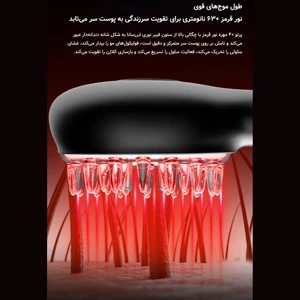 شانه ارتعاشی نور درمانی قرمز دوکو شیائومی برای مراقبت و  تحریک رشد مو