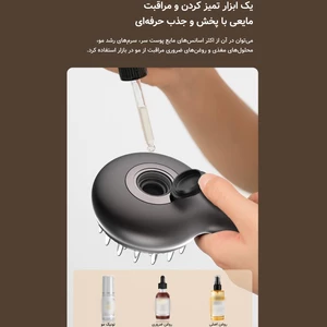 شانه ارتعاشی نور درمانی قرمز دوکو شیائومی برای مراقبت و  تحریک رشد مو