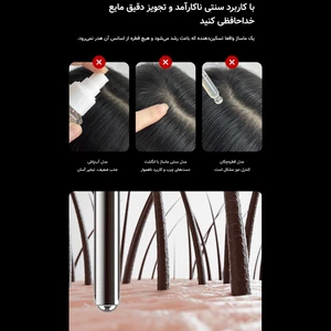 شانه ارتعاشی نور درمانی قرمز دوکو شیائومی برای مراقبت و  تحریک رشد مو