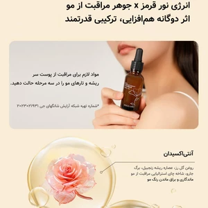 شانه ارتعاشی نور درمانی قرمز دوکو شیائومی برای مراقبت و  تحریک رشد مو