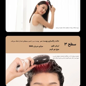 شانه ارتعاشی نور درمانی قرمز دوکو شیائومی برای مراقبت و  تحریک رشد مو