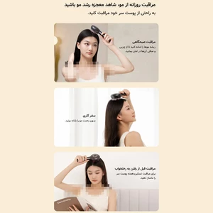 شانه ارتعاشی نور درمانی قرمز دوکو شیائومی برای مراقبت و  تحریک رشد مو