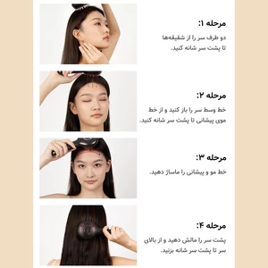 شانه ارتعاشی نور درمانی قرمز دوکو شیائومی برای مراقبت و  تحریک رشد مو