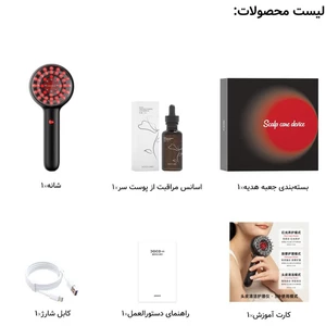 شانه ارتعاشی نور درمانی قرمز دوکو شیائومی برای مراقبت و  تحریک رشد مو