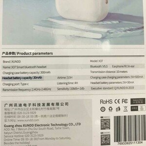 خرید هندزفری بلوتوث 5.3 هوشمند یاندو