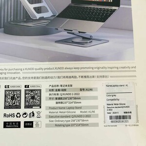 پایه لپ تاپ تاشو قابل تنظیم یاندو
