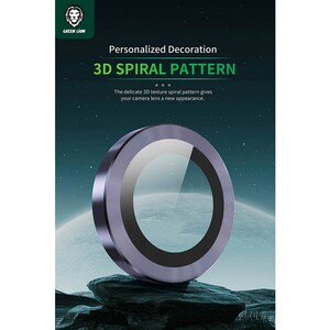 گلس محافظ لنز دوربین گوشی سامسونگ اس 24 اولترا گرین لاین