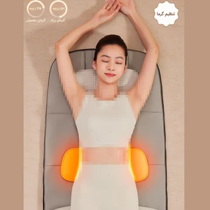کیفیت ماساژور تشکی قابل حمل کمر، سر، گردن، پا، ستون فقرات، پشت، باسن، ساق با فناوری موج هوا رپور