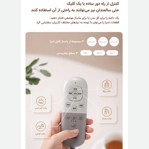 ماساژور تشکی قابل حمل کمر، سر، گردن، پا، ستون فقرات، پشت، باسن، ساق با فناوری موج هوا رپور