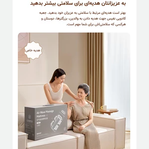 ماساژور تشکی قابل حمل کمر، سر، گردن، پا، ستون فقرات، پشت، باسن، ساق با فناوری موج هوا رپور