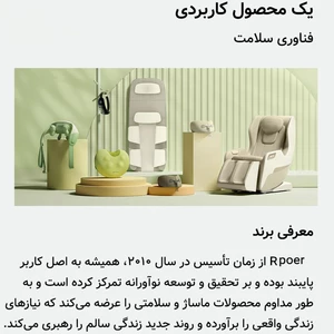 ماساژور تشکی قابل حمل کمر، سر، گردن، پا، ستون فقرات، پشت، باسن، ساق با فناوری موج هوا رپور