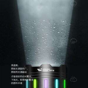 قیمت چراغ قوه شارژی اسمایلینگ شارک