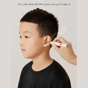 قیمت گوش پاک‌کن اسمارت دوربین‌دار قابل شارژ شیائومی دیدن مجرای داخلی گوش