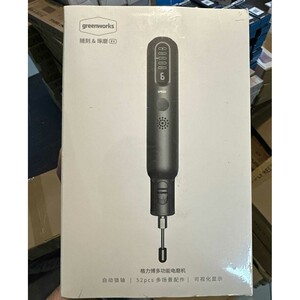 فرز شارژی چندکاره گرینورکس شیائومی