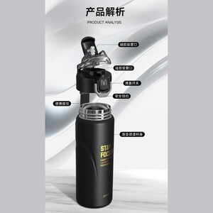 ساختار فلاسک استیل 600 میلی‌لیتر شیائومی کوانج