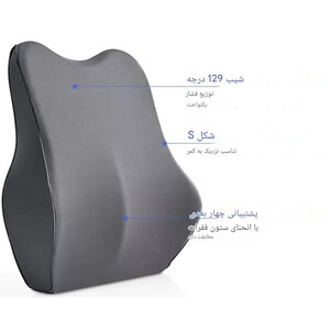 ست پشتی و زیرسری حافظه دار