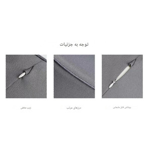 ست پشتی و زیرسری ارگونومیک