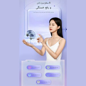 ماساژور قابل شارژ ناحیه سر