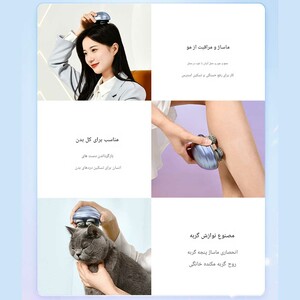 ماساژور قابل شارژ ناحیه سر