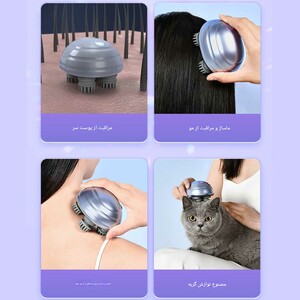 ماساژور قابل شارژ ناحیه سر