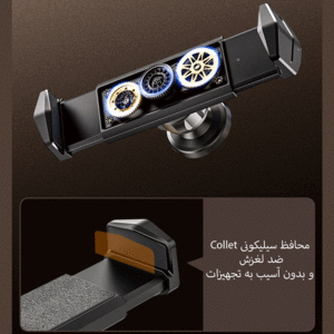 خرید هولدر گوشی موبایل و تبلت