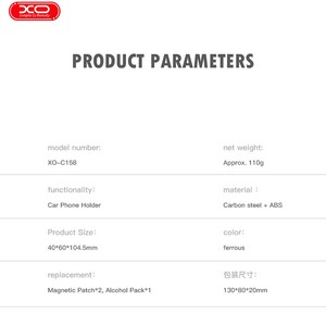 جدول مشخصات هولدر موبایل مگنتی داخل خودرو ایکس او با قابلیت چرخش 360 درجه