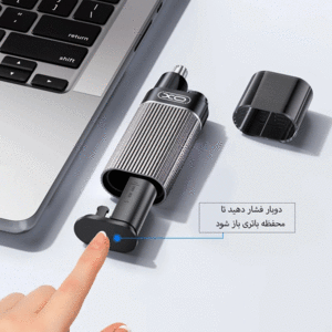 خرید ماشین اصلاح موی بینی ایکس او